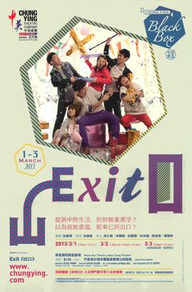 Poster for Exit